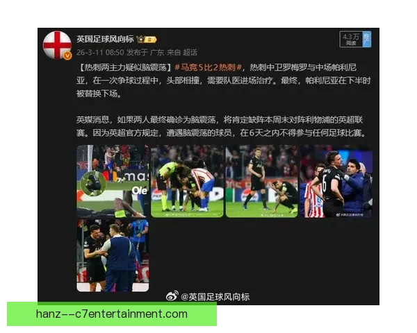 孙兴慜亚洲杯后状态引发韩媒担忧 但近期在热刺找回最佳状态