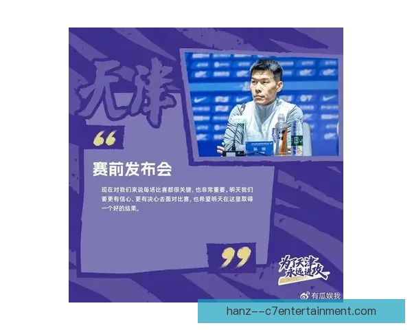王秋明中场积极穿插多次后排插上破门助力天津津门虎取胜 王秋明中场积极穿插多次后排插上破门助力天津津门虎取胜