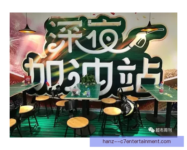 2026世界杯官方授权便利店全球扩展至5000家 提供全新购物体验