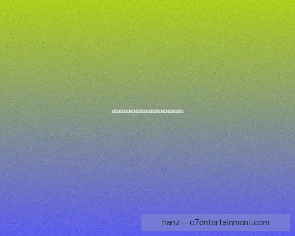 莱万多夫斯基对阵里昂的精彩表现与英超低迷表现的深度原因剖析
